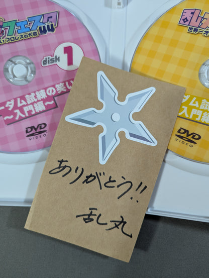 乱丸フェスタ vol.44 ～世界一オモロイプロレスの大会～ ★スターダム試練の笑い ～入門編～★