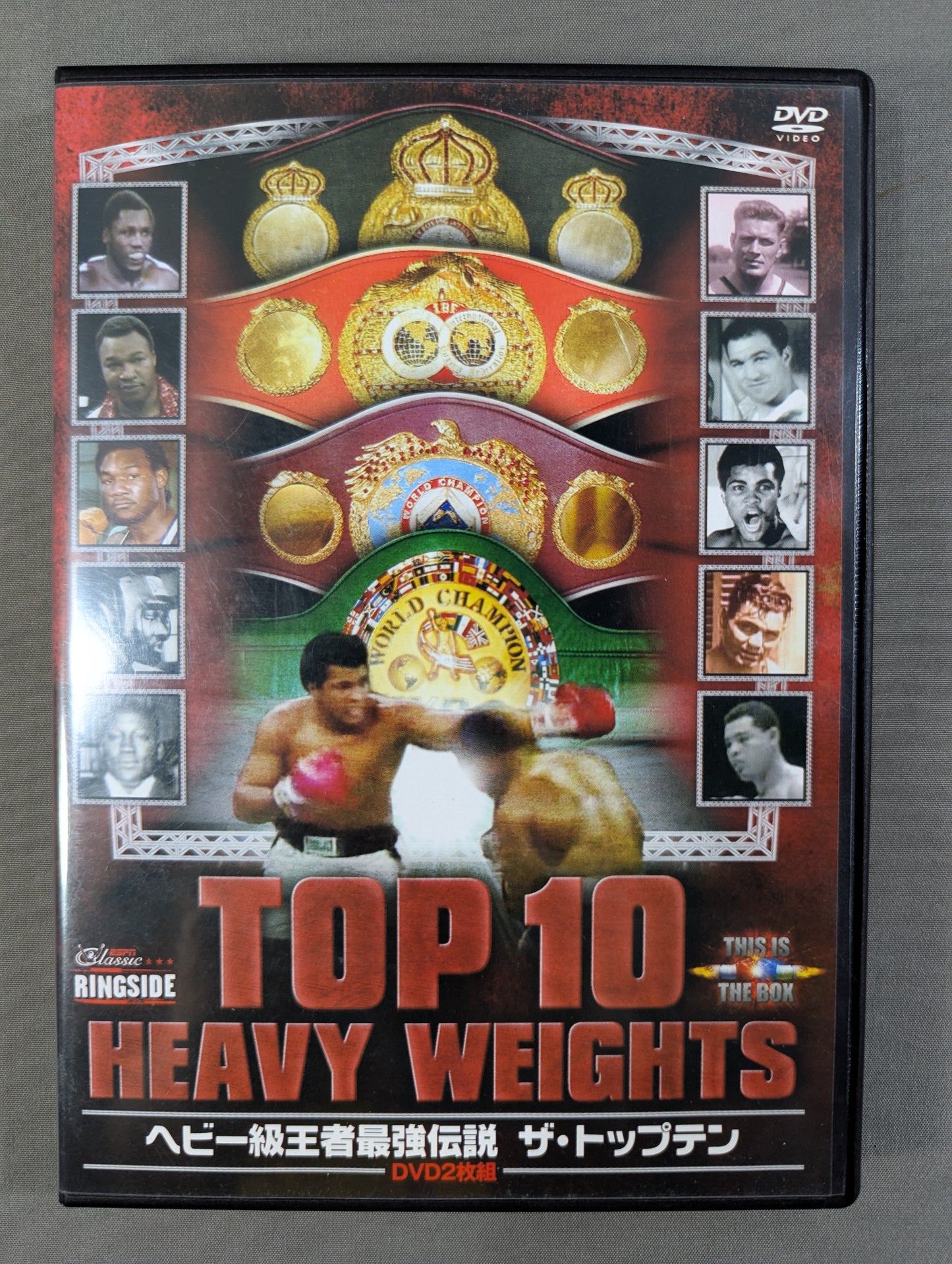 The Strongest Legend of the Heavyweight Champion The Top Ten