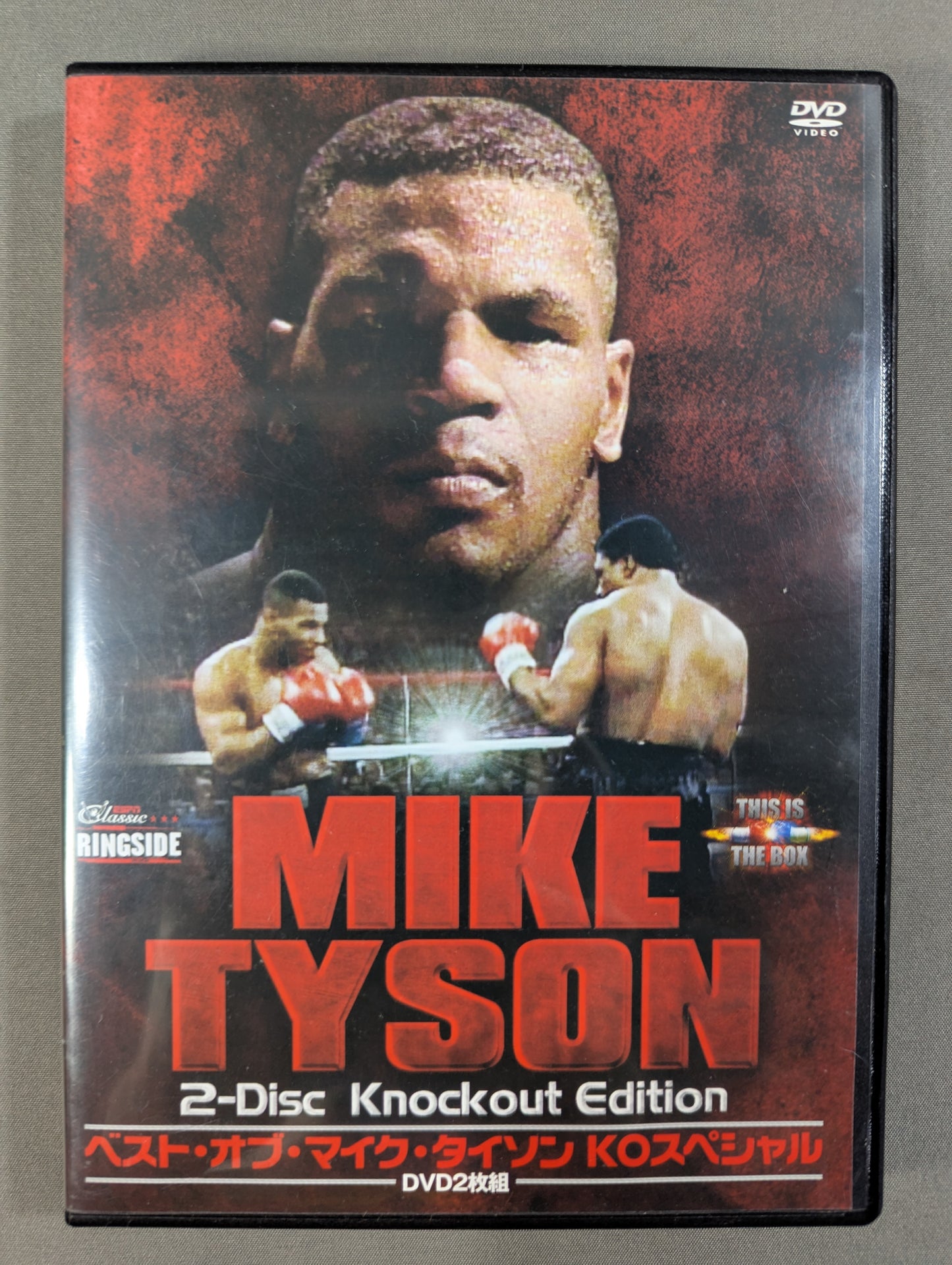 Best of Mike Tyson KO Special