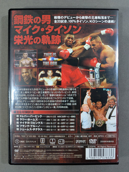 Best of Mike Tyson KO Special