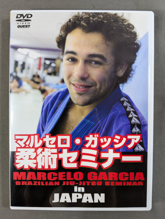 マルセロ・ガッシア 柔術セミナーinJAPAN