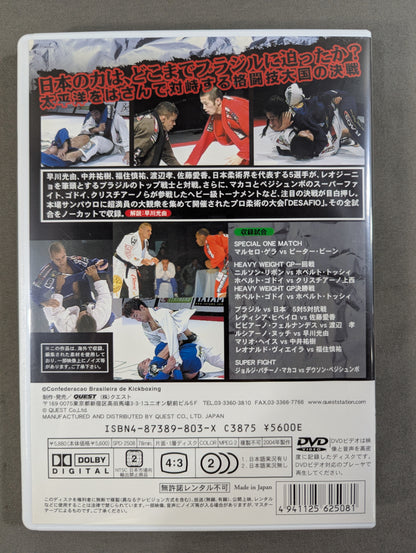 DESAFIO 2 ★INTERNACIONAL PRO-JIU-JITSU★