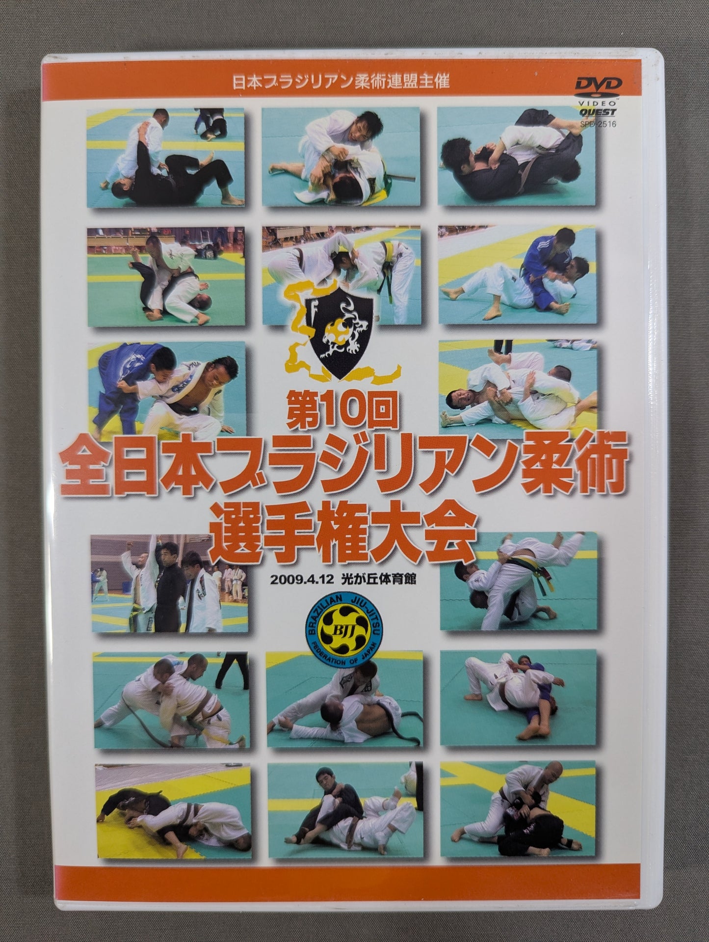10th All Japan Brazilian Jiu-Jitsu fighters championship