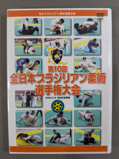 10th All Japan Brazilian Jiu-Jitsu fighters championship