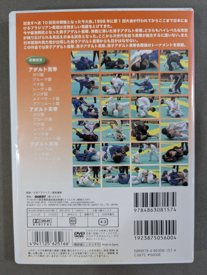 10th All Japan Brazilian Jiu-Jitsu fighters championship