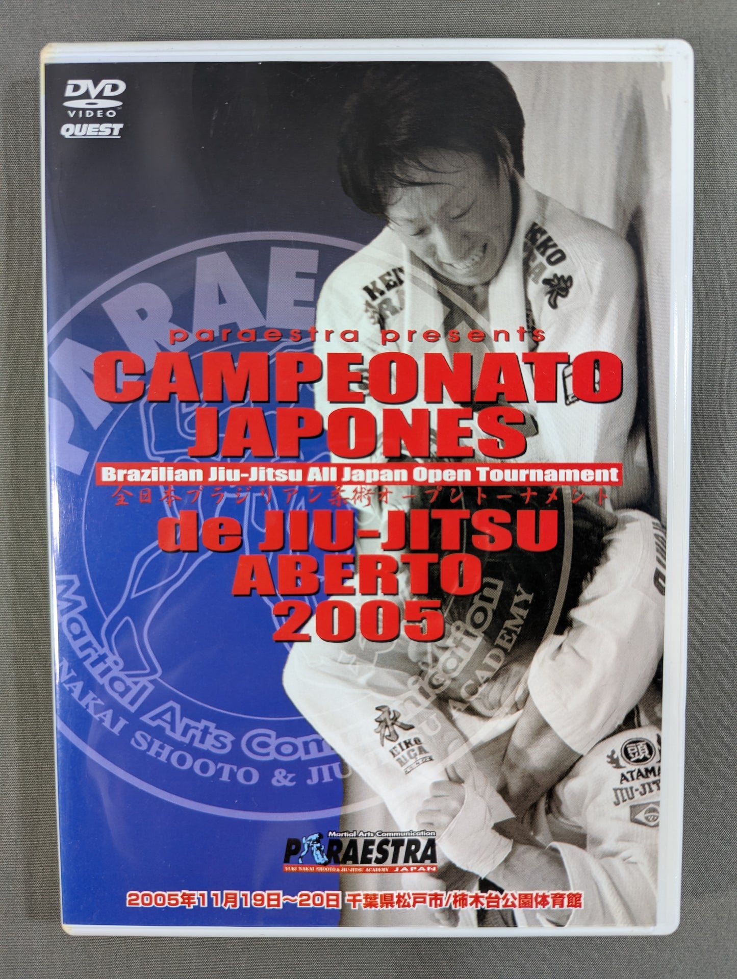 Campeonato Japonaise 2005 ★ All Japan Brazilian Jiu-Jitsu Open Tournament ★