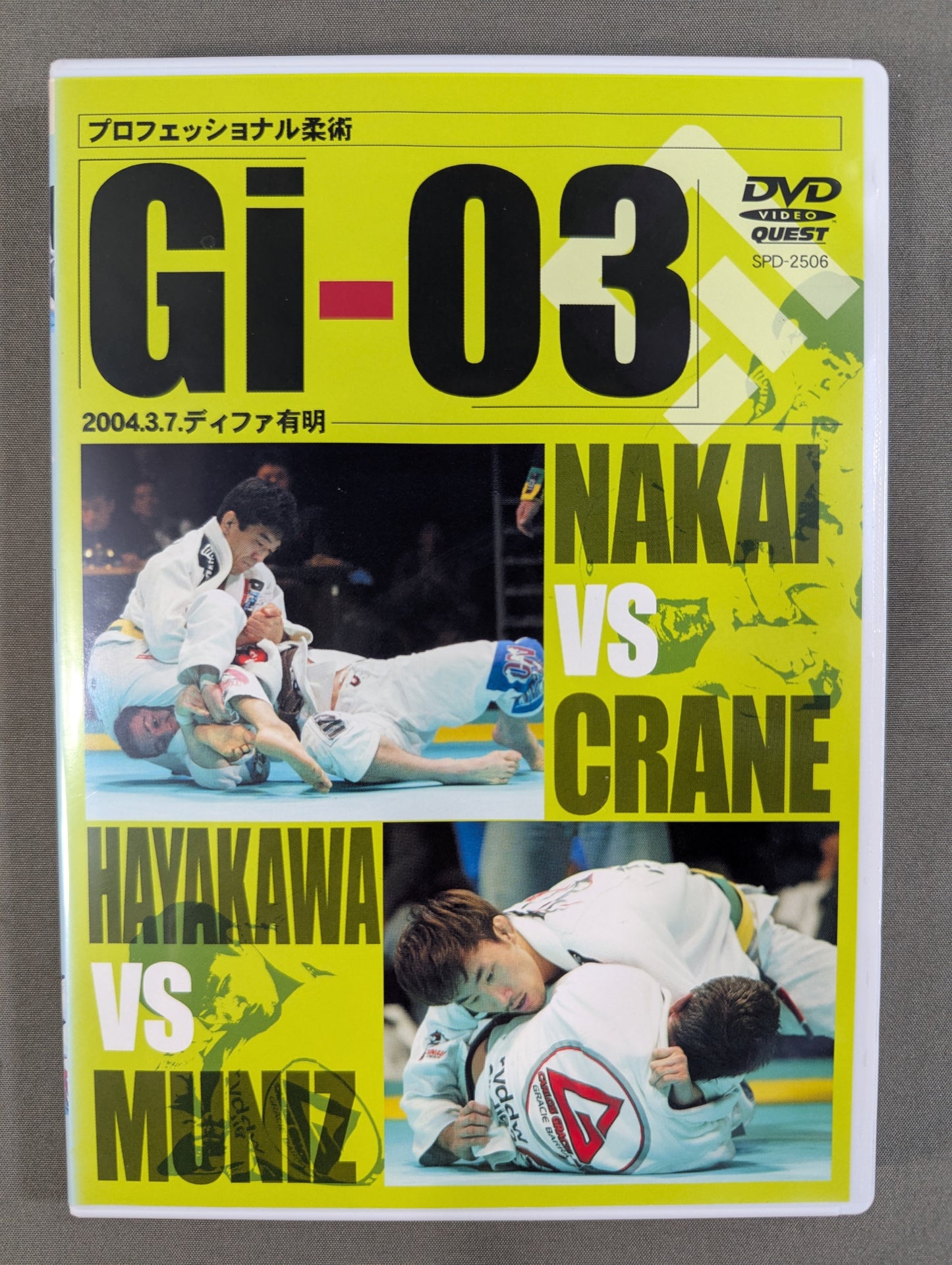 ★ Professional Jiu-Jitsu ★ Gi-03