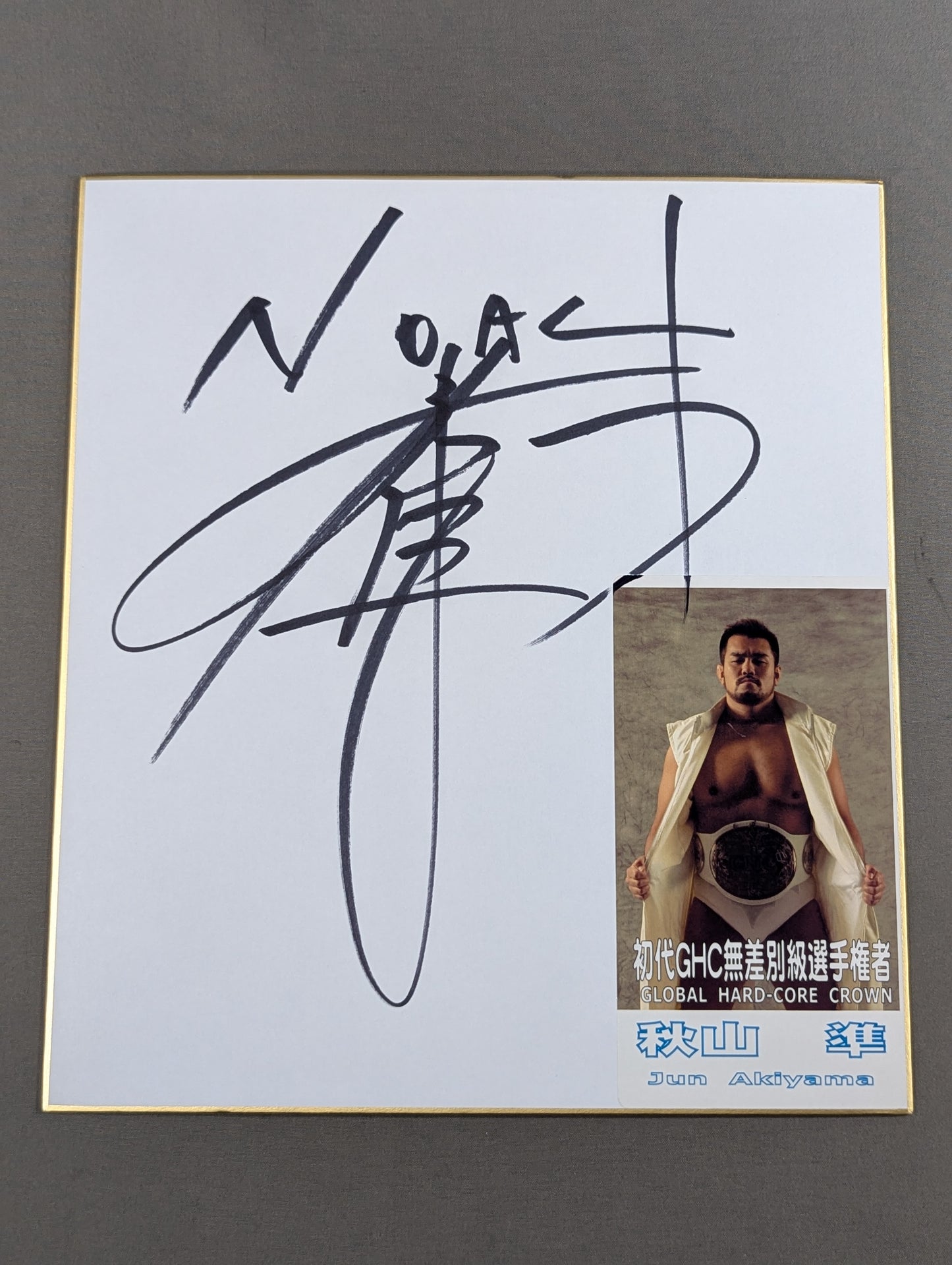 Jun Akiyama (photo sticker  Attachment)