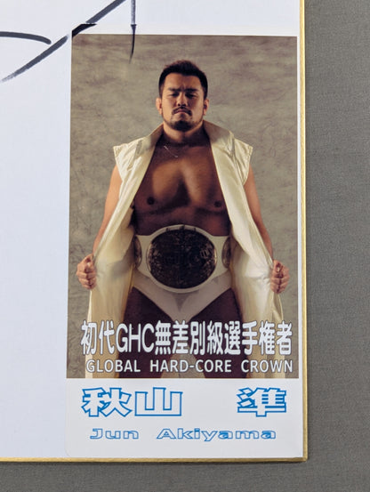 Jun Akiyama (photo sticker  Attachment)