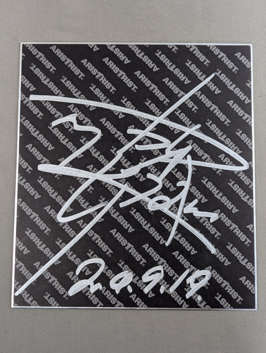 Masahiro Chono  (ARISTRIST  only) Shikishi ( Autograph board ) )