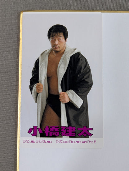 Kenta Kobashi (photo) sticker attachment)