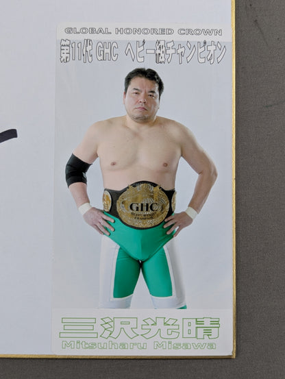 Mitsuharu Misawa  (photo ) Sticker)