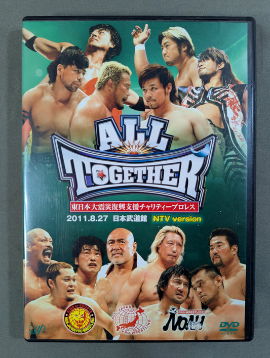 【日テレ版】ALL TOGETHER ★東日本大震災復興支援チャリティープロレス★