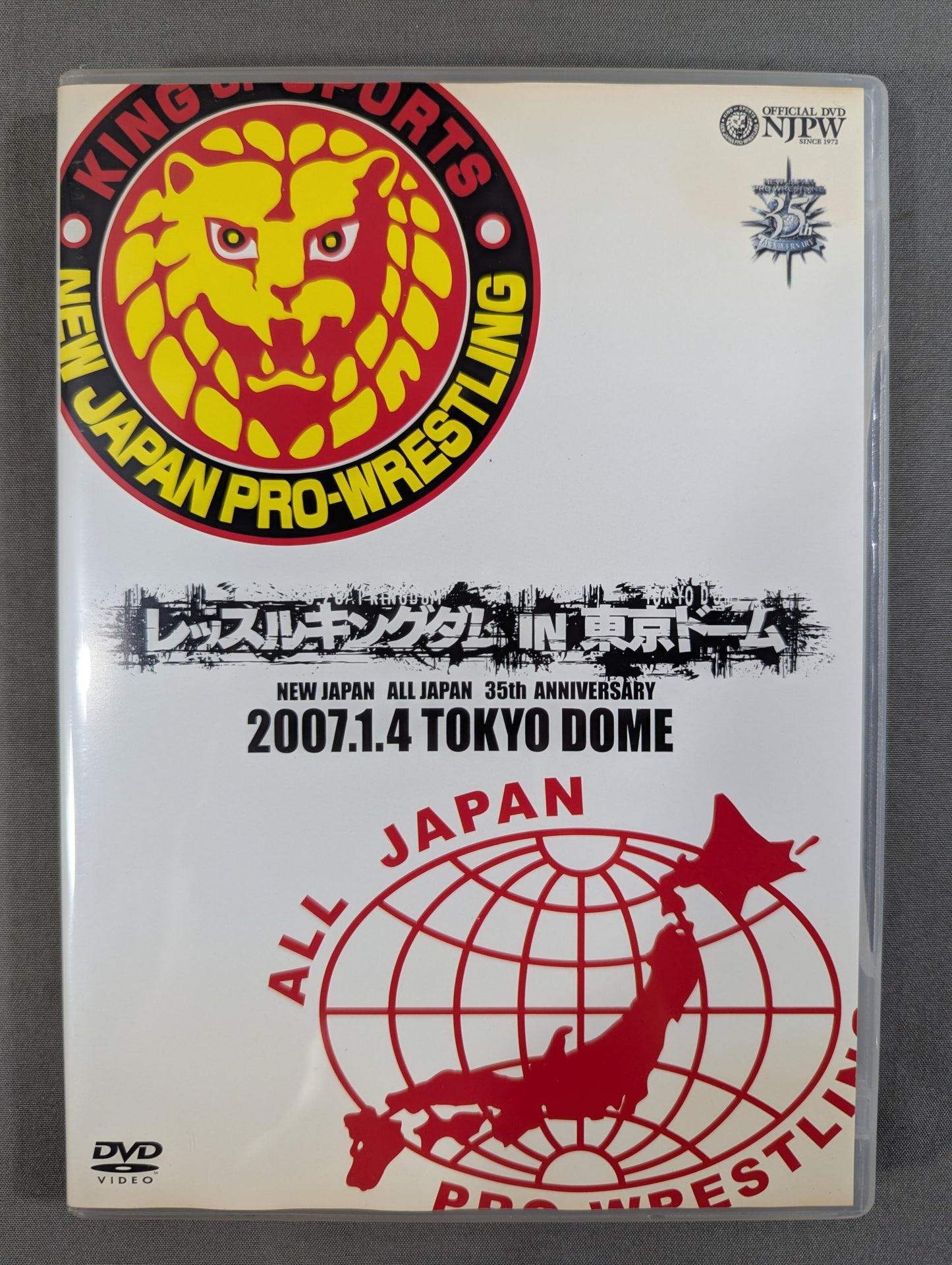 Wrestle Kingdom IN Tokyo Dome