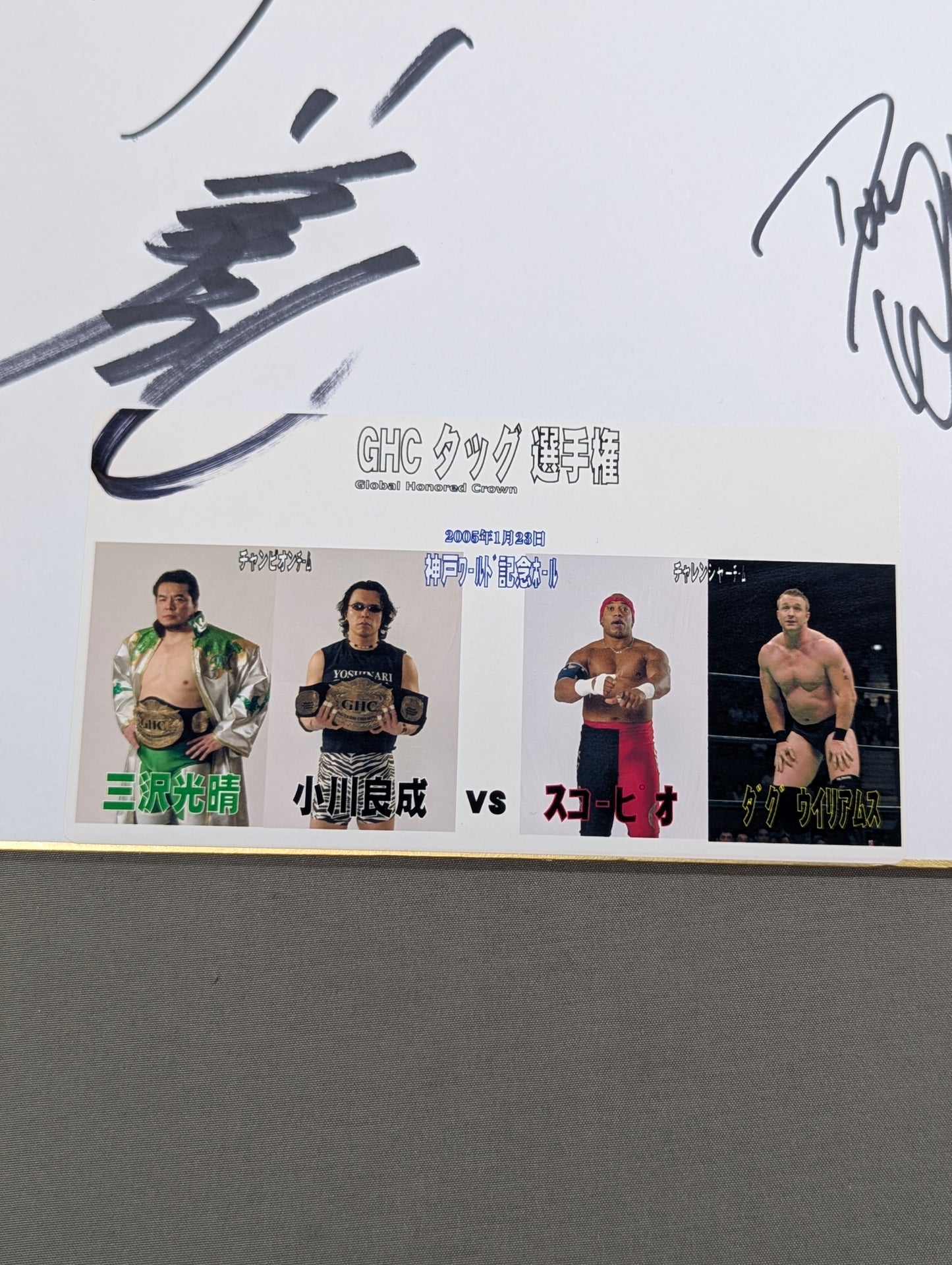 三沢光晴＆小川良成vsスコーピオ＆ダグ・ウィリアムス(写真シール貼付)