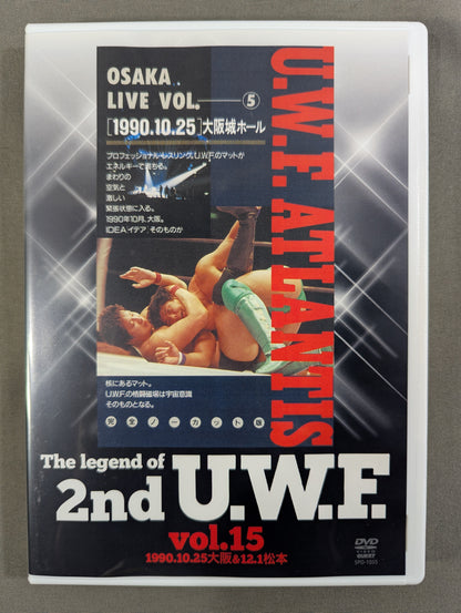 The Legend of 2nd U.W.F. Vol.15