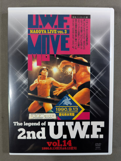 The Legend of 2nd U.W.F. Vol.14