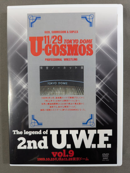 The Legend of 2nd U.W.F. Vol.9