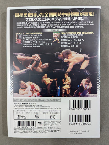 The Legend of 2nd U.W.F. Vol.4