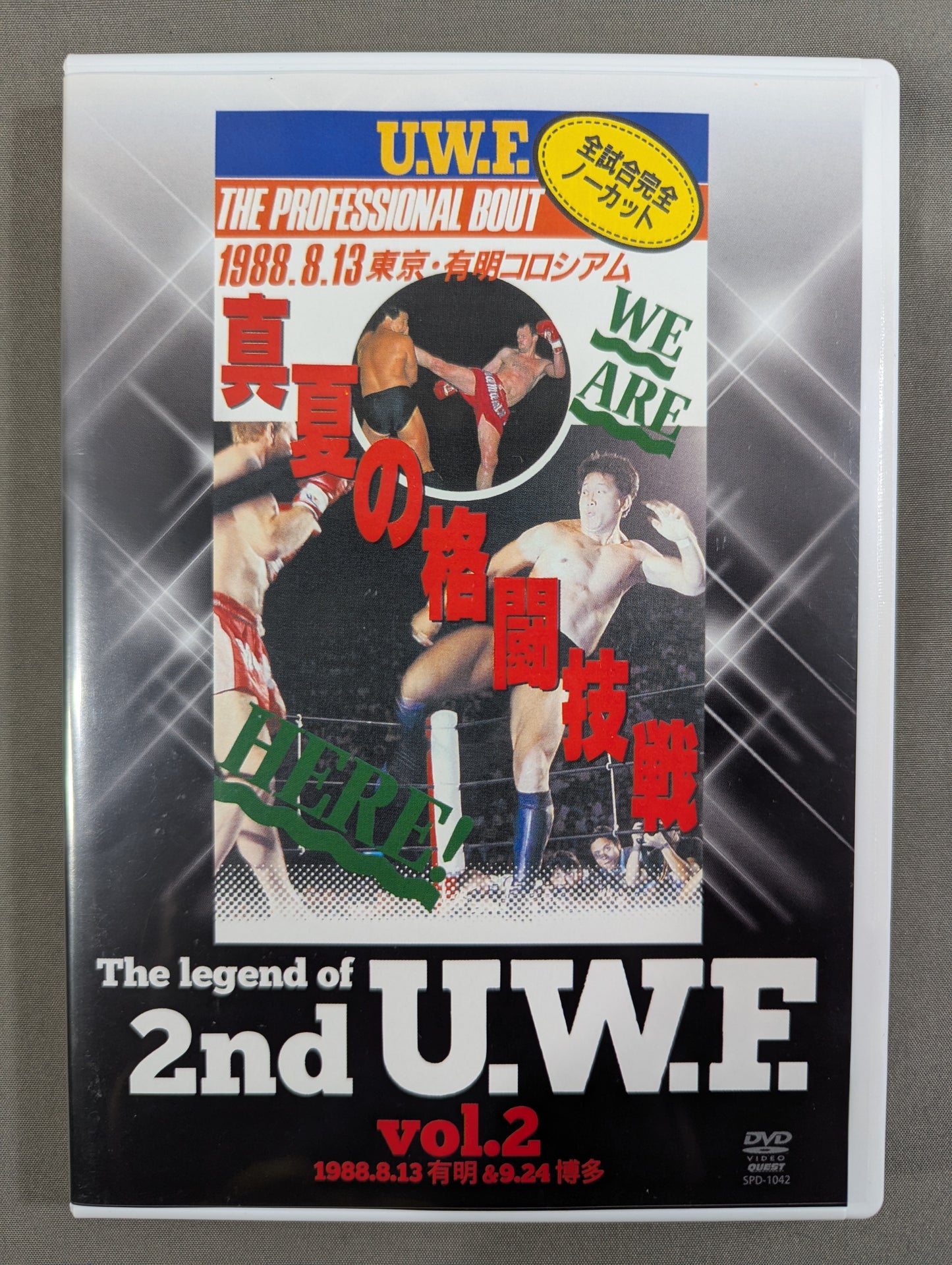 The Legend of 2nd U.W.F. Vol.2