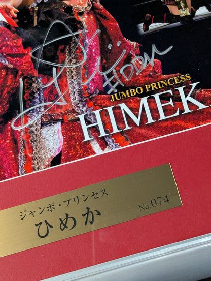 HIMEKA hand signed autograph  Retirement Commemorative Photo Frame Jumbo Princess HIMEKA