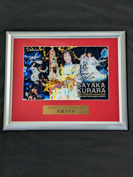 ★ First World Championship Crown ★ SAYAKA KURARA  hand signed autograph Commemorative Photo Frame