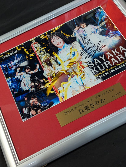 ★ First World Championship Crown ★ SAYAKA KURARA  hand signed autograph Commemorative Photo Frame