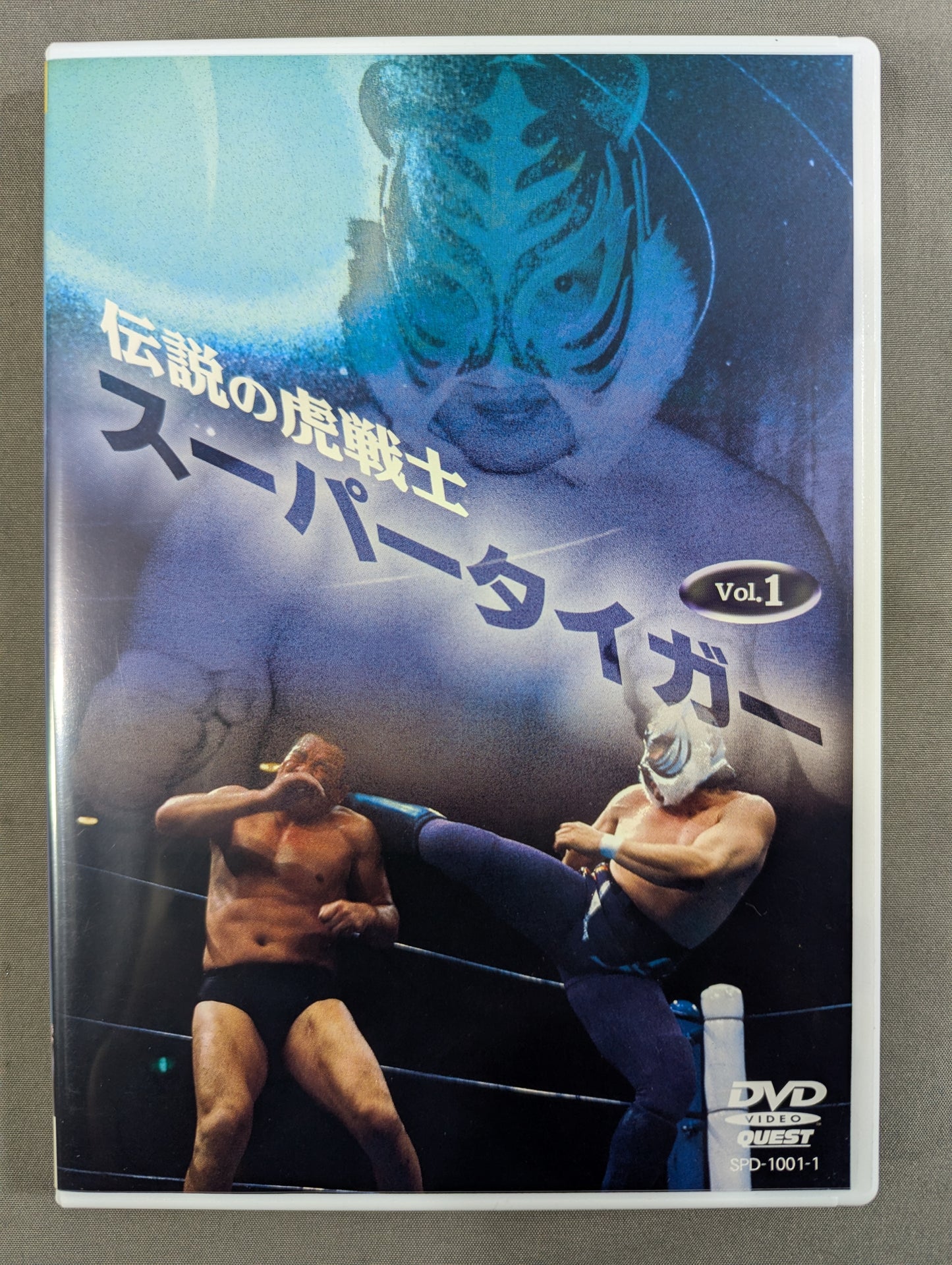 伝説の虎戦士 スーパータイガー