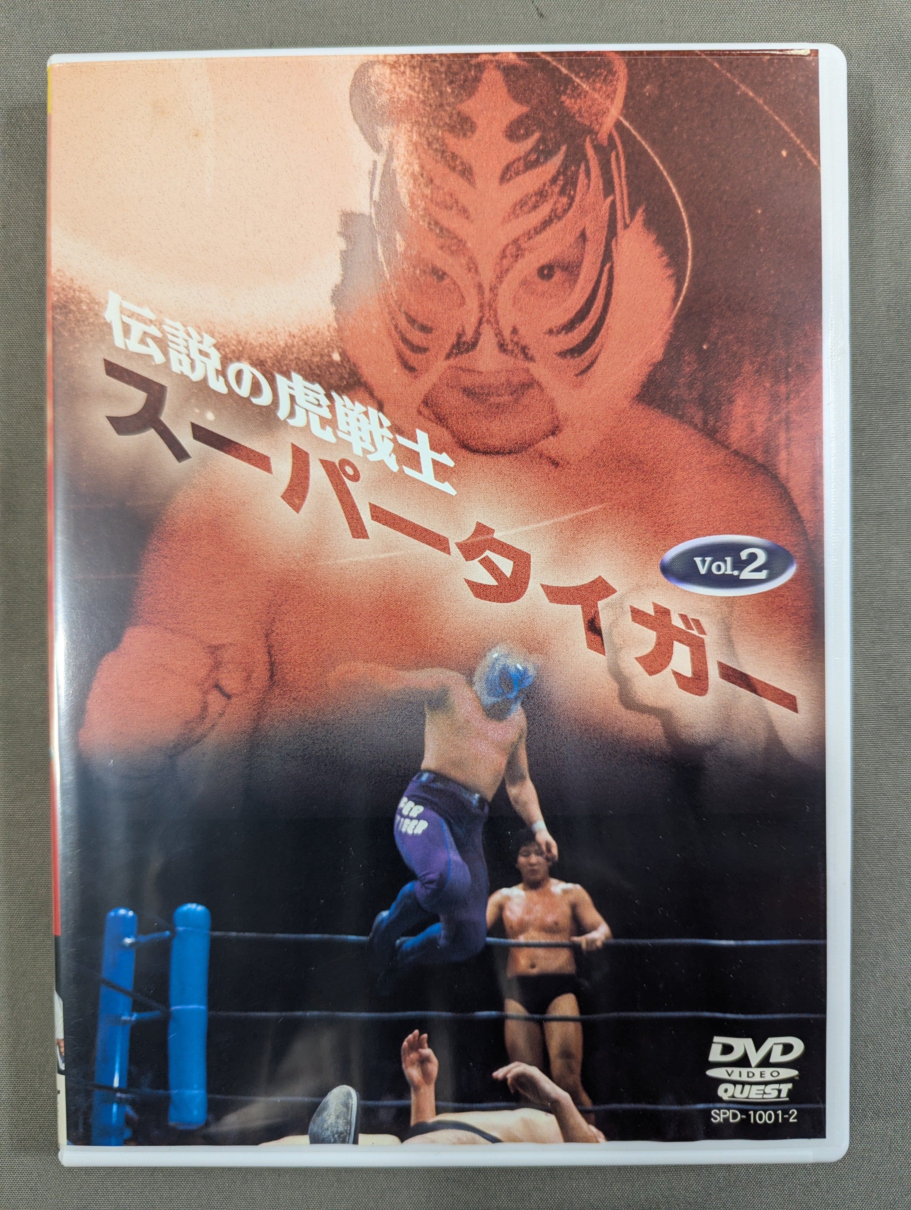 非常に良い」伝説の虎戦士スーパータイガー [DVD] 伝説の虎戦士