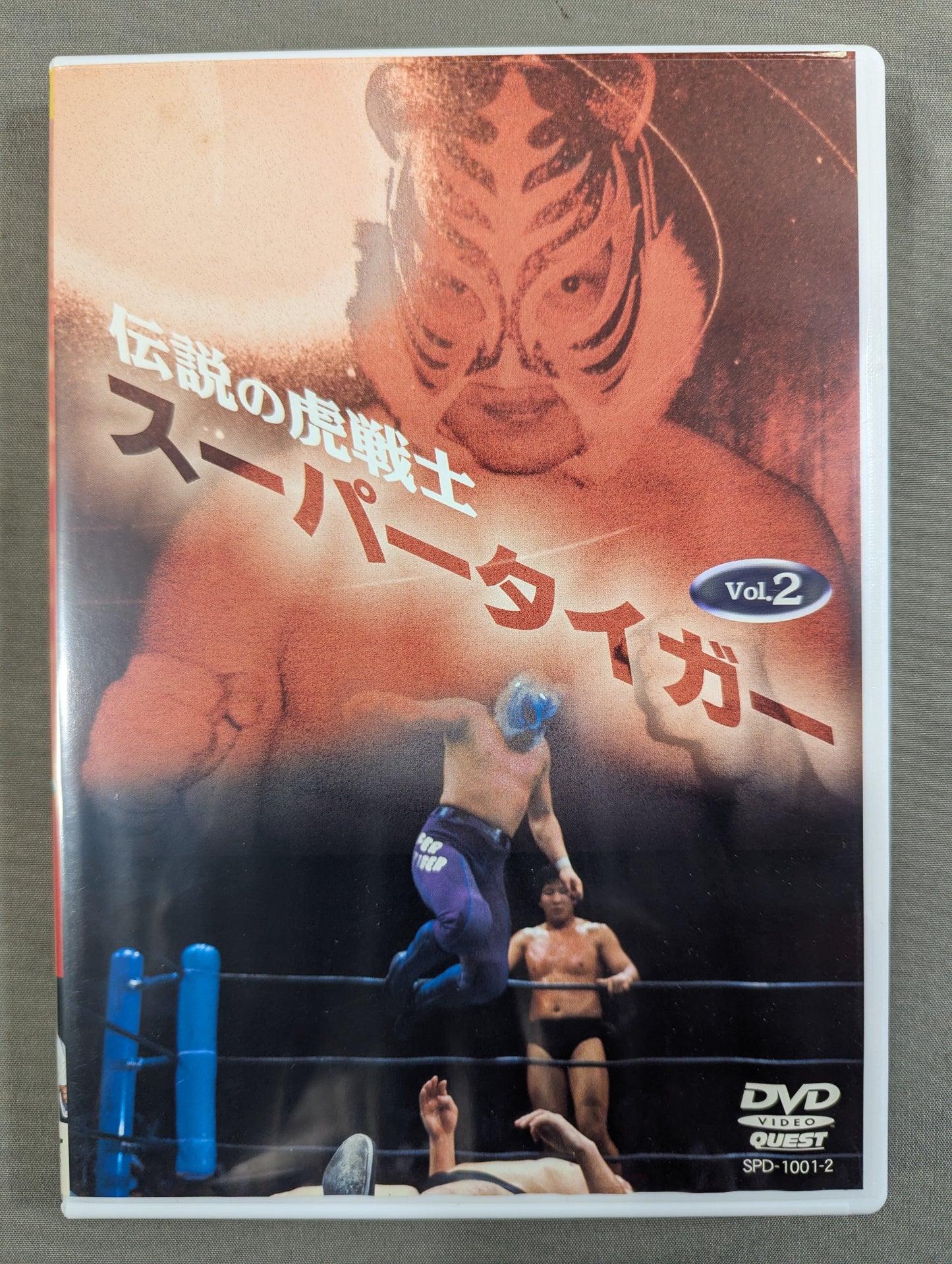 伝説の虎戦士 スーパータイガー