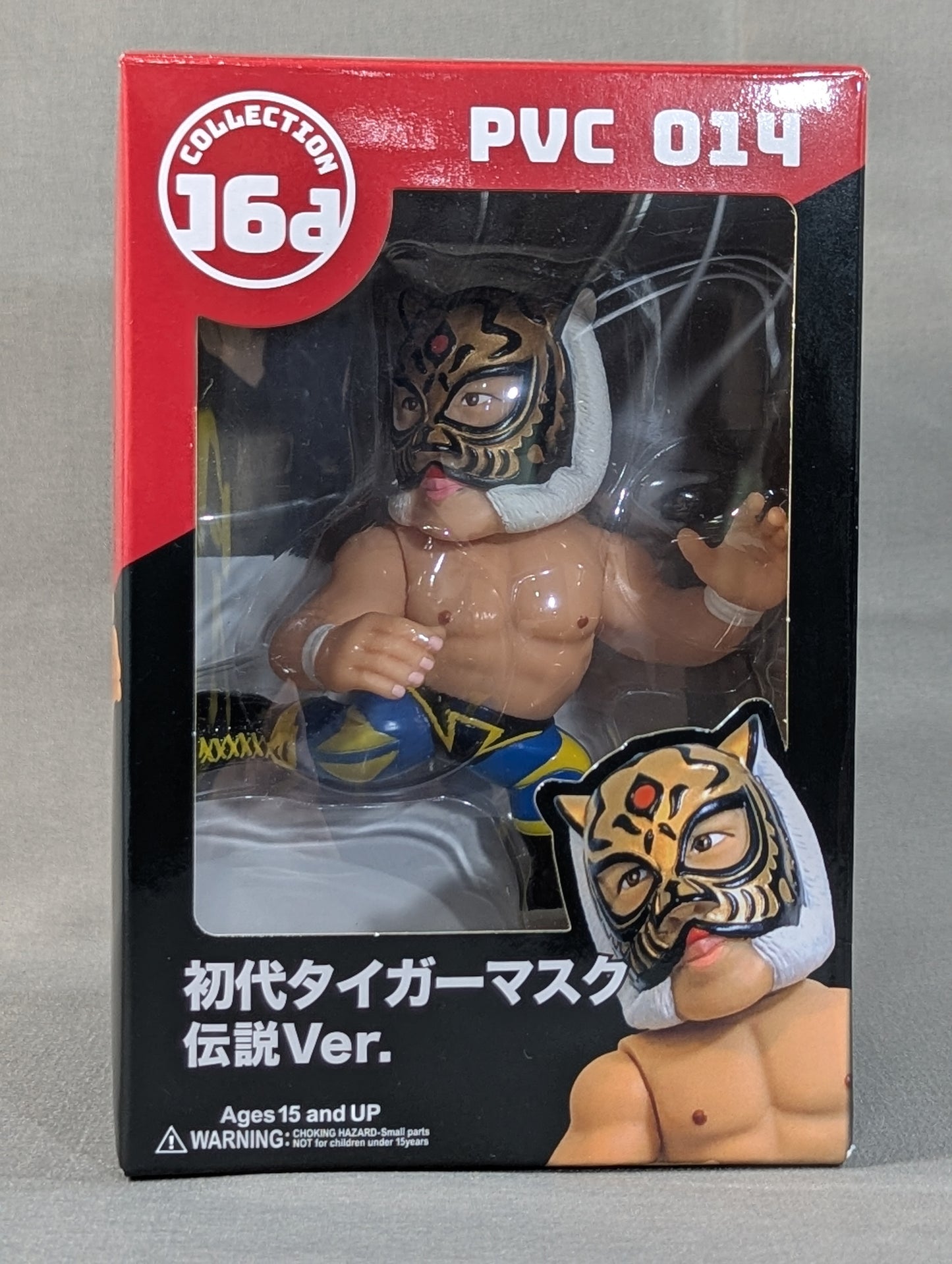 初代タイガーマスク(伝説Ver.) 16dソフビコレクション
