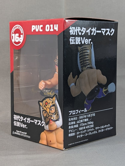 初代タイガーマスク(伝説Ver.) 16dソフビコレクション
