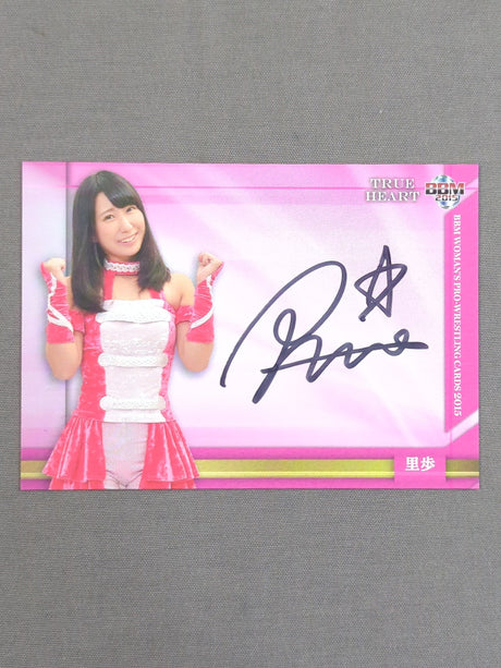 2015 BBM RIHO Official Autographed Card