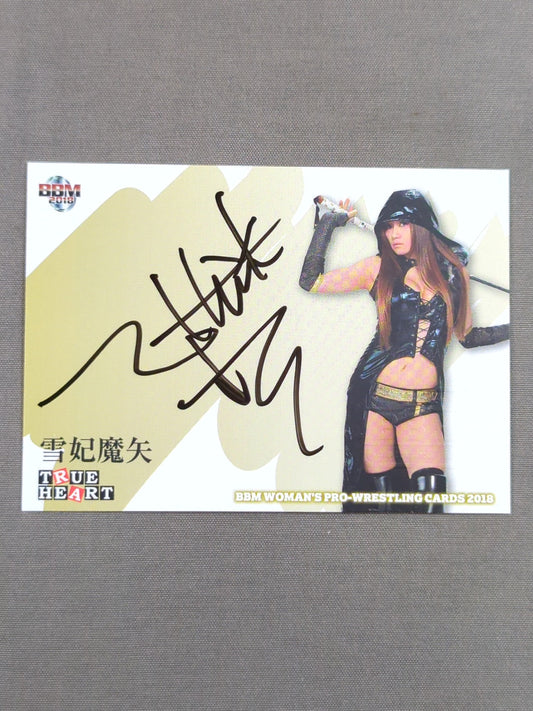 2018 BBM Yukihime Maya Official Autographed Card