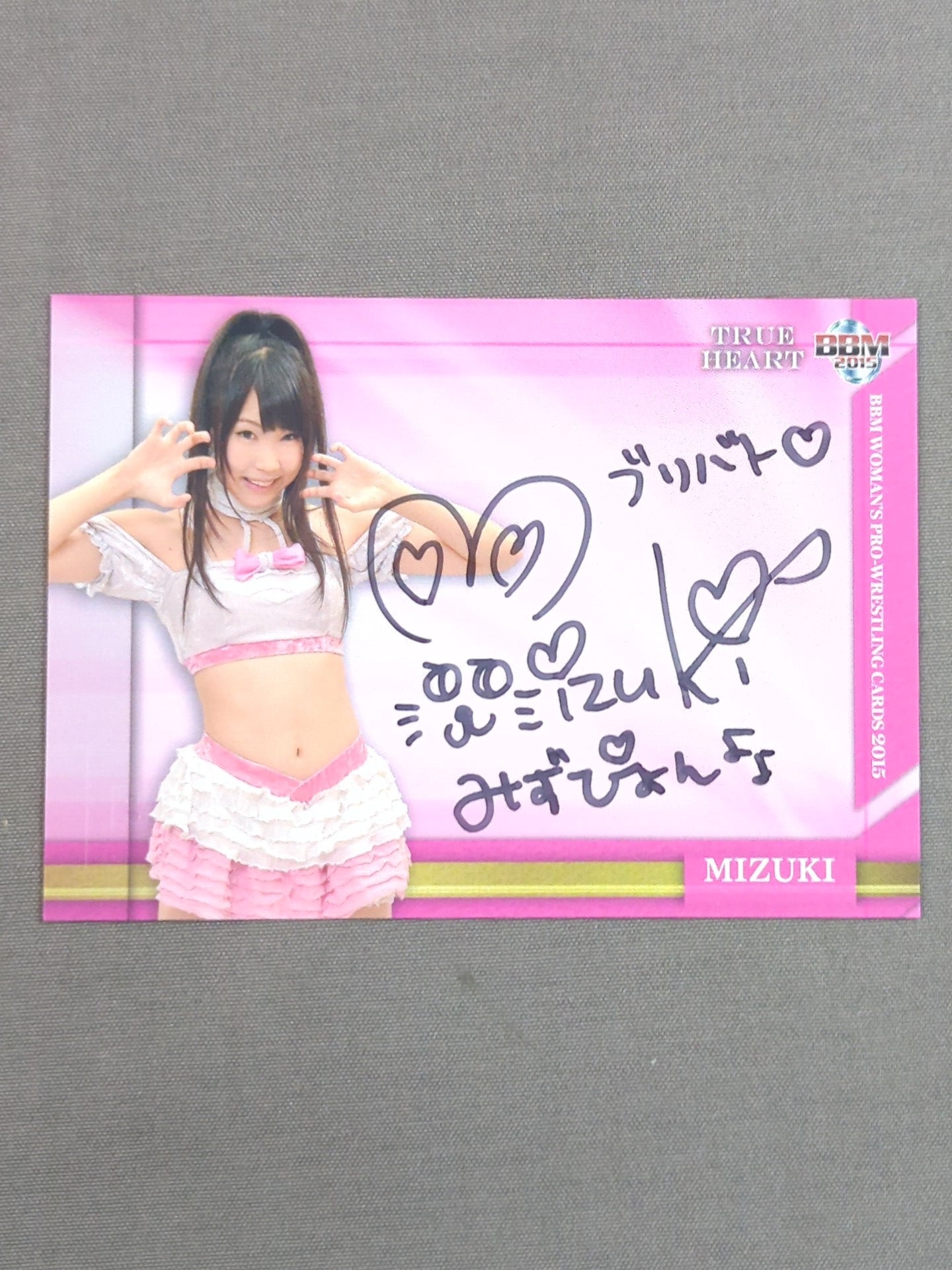 2015 BBM MIZUKI(瑞希) 公式サインカード