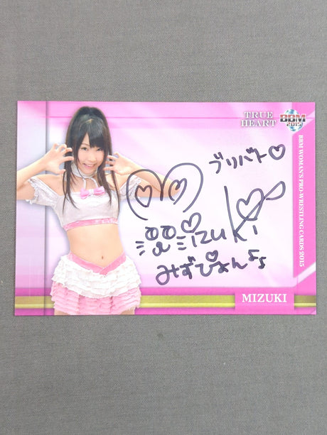 2015 BBM MIZUKI (Mizuki) Official autographed card 