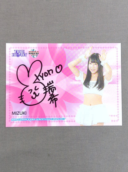 2017 BBM 瑞希 公式サインカード