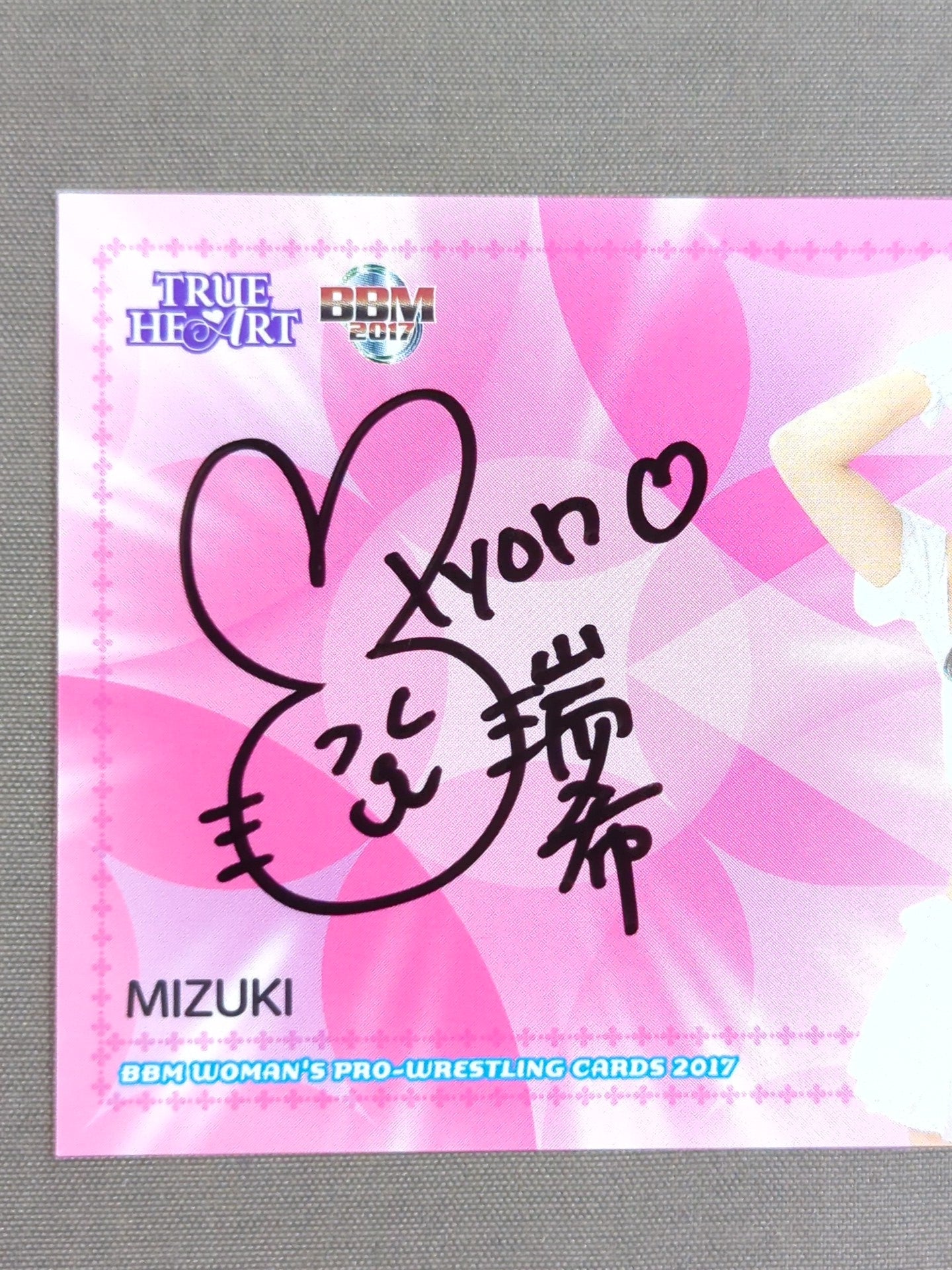 2017 BBM 瑞希 公式サインカード