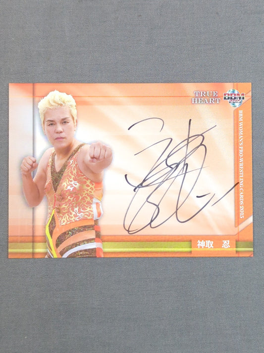 2015 BBM Shinobu Kandori Official autographed card 
