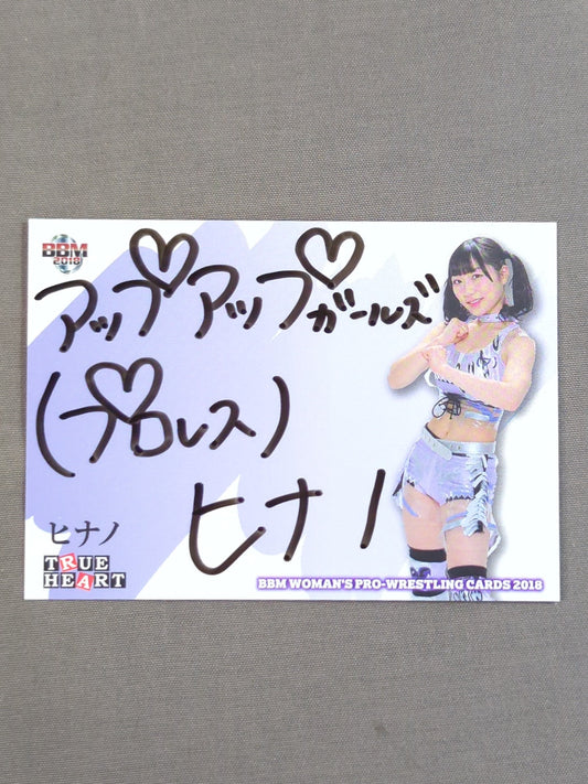 2018 BBM Hinano (Pipipipipinano) Official Autographed Card