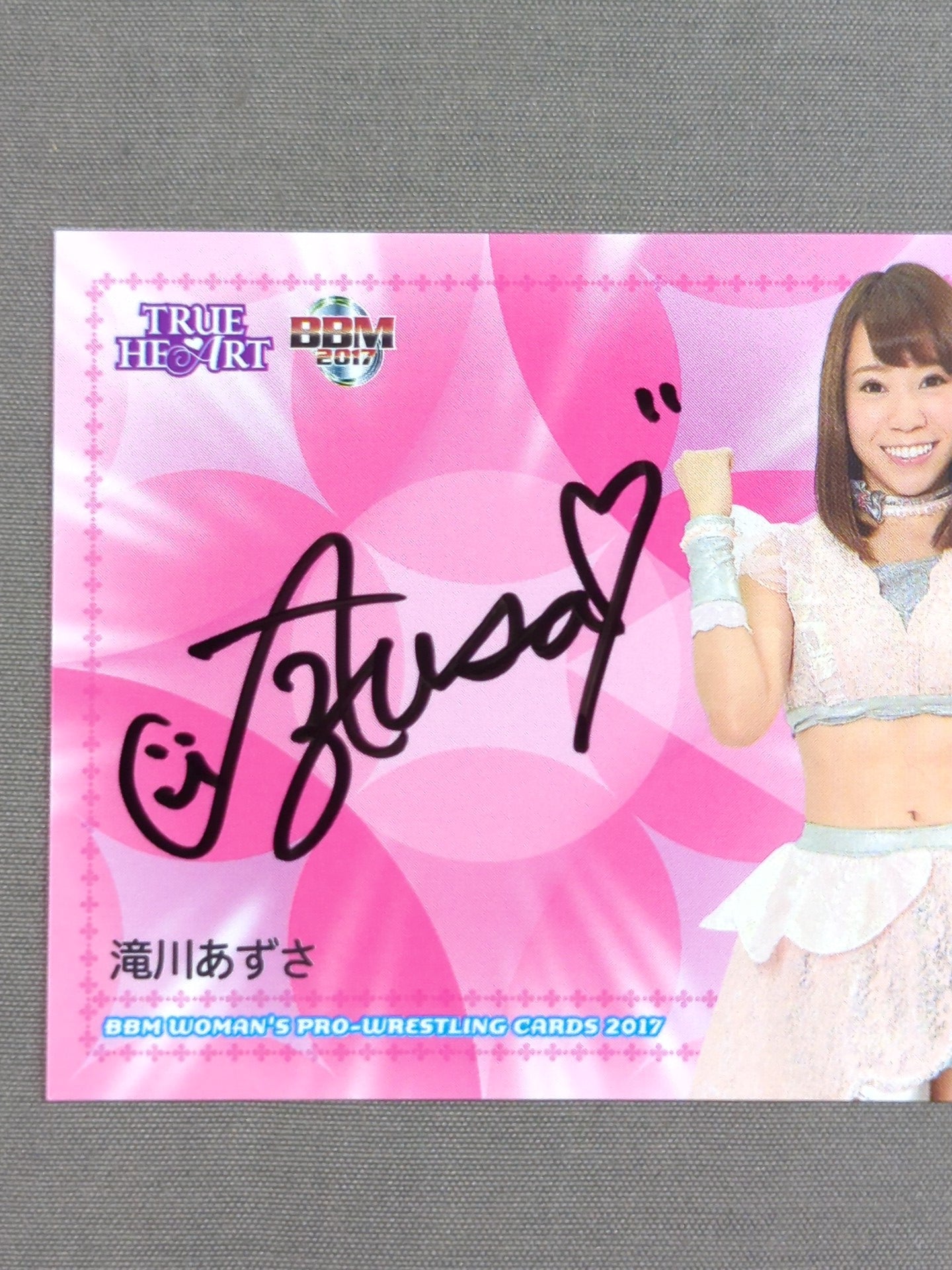 2017 BBM 滝川あずさ 公式サインカード
