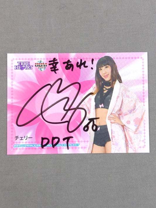 2017 BBM Cherry Official Autographed Card