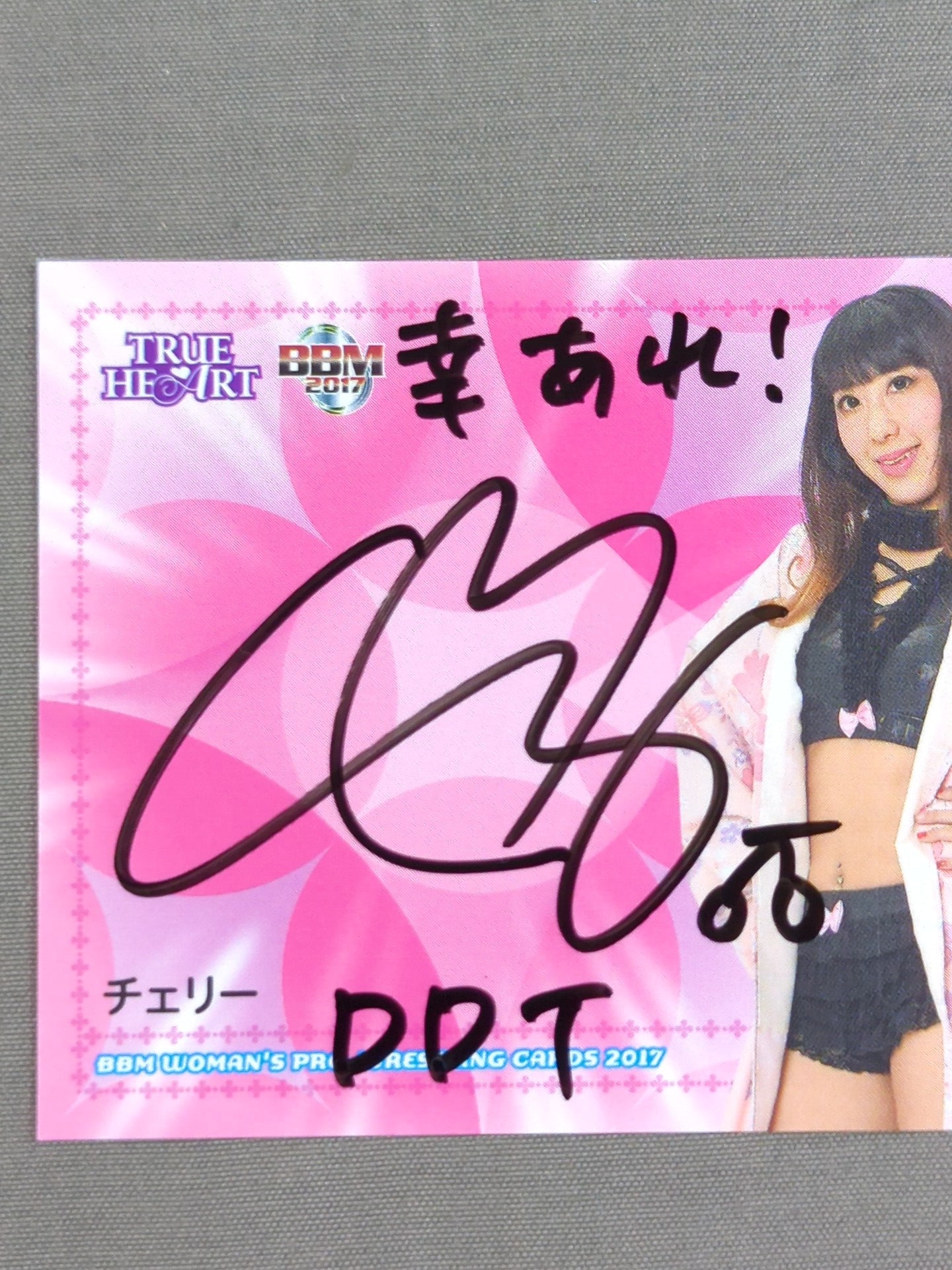 2017 BBM チェリー 公式サインカード