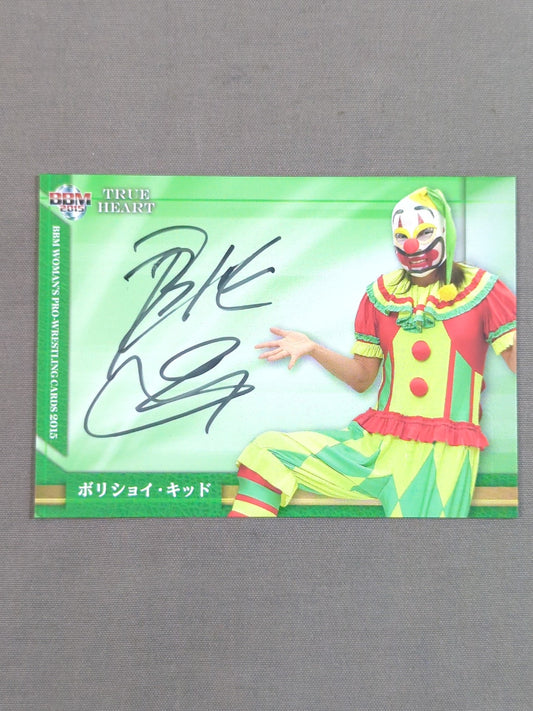2015 BBM Bolshoi Kid Official autographed card
