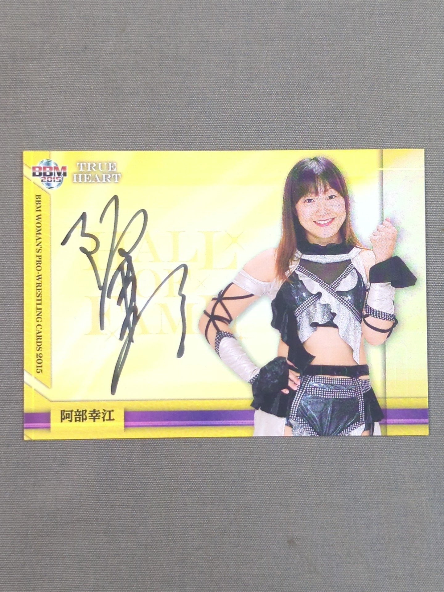 2015 BBM 阿部幸江 公式サインカード