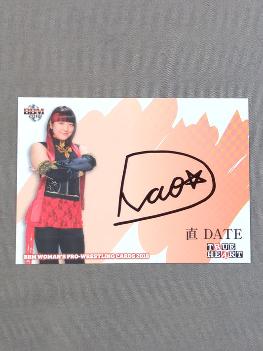 2018 BBM straight DATE formula autographed card