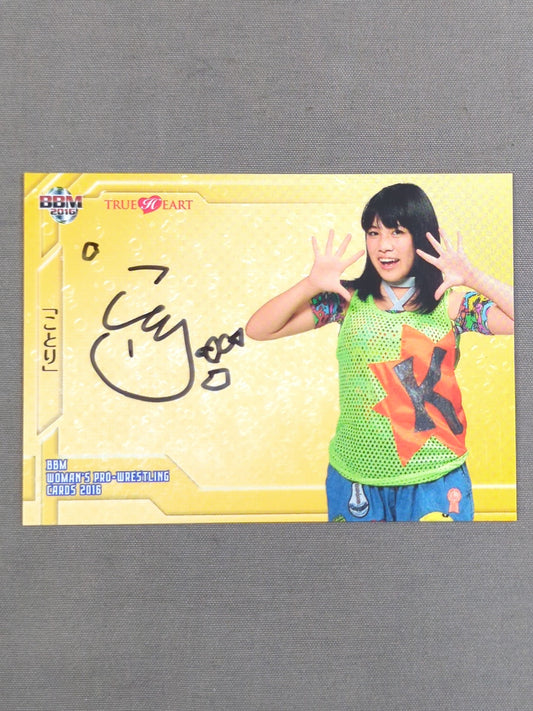 2016 BBM "Kotori" autographed card