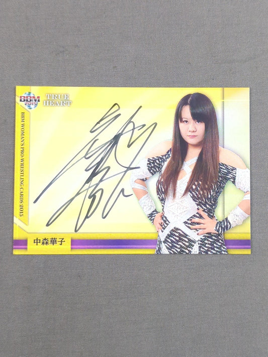 2015 BBM Hanako Nakamori Official Autographed Card