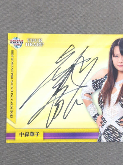 2015 BBM 中森華子 公式サインカード