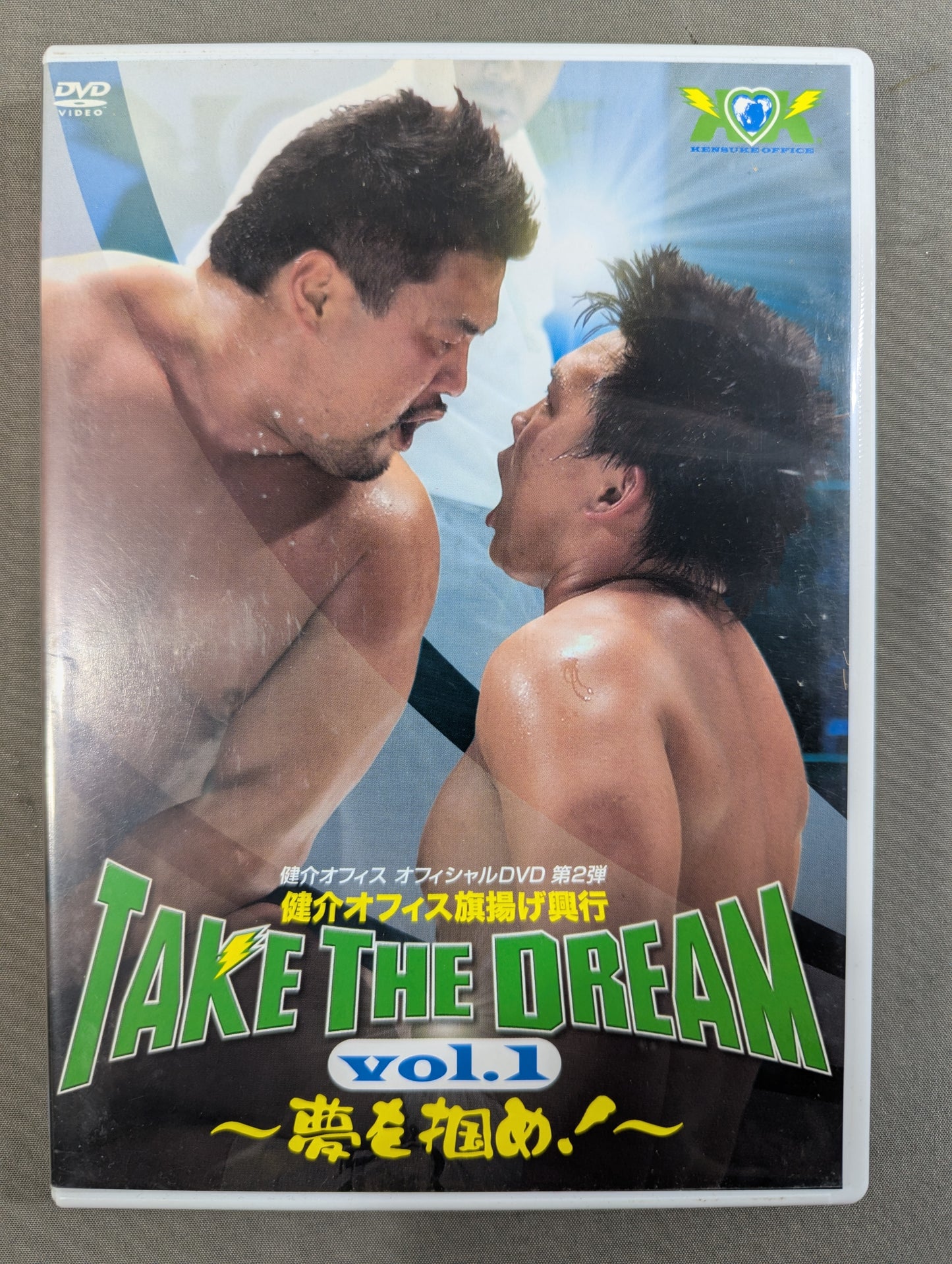 ★健介オフィス旗揚げ興行★ TAKE THE DREAM Vol.1 ～夢を掴め!～